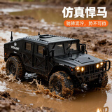 赟娅专业户外rc攀爬车遥控玩具四驱越野遥控车仿真汽车模型全比例大号 34cm 四驱悍马攀爬车【特警黑】 新年礼物室内把玩户外攀爬山地越野