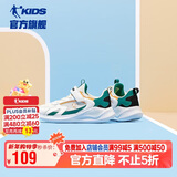 乔丹男大童跑步鞋儿童春秋季运动鞋子密网儿童鞋 乔丹白/镉绿色41