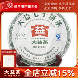 大益茶叶 普洱茶 生茶 8582青饼 随机批次 357g/饼 2011年一饼