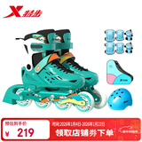 特步（XTEP）轮滑鞋儿童溜冰鞋男女童初学套装中小学滑轮滑冰旱冰鞋成人直排轮 罗马绿闪轮【头盔护具背包套装】 L （适合12-成人）鞋码36-41