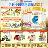 伊利金领冠珍护4段800克含HMO母乳低聚糖儿童配方奶粉3-6岁 旗舰货源 6罐800g