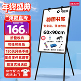 BBNEW60*90cm三脚架夹纸白板 三角架便携可升降白板支架写字板告示板 黑板家用办公室 NEWNT6090