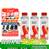 本田原厂新款汽油发动机清洁剂燃油宝 适用于东风本田全系车型 750ml