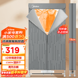 美的（Midea）【大容量急速干衣】干衣机烘干机家用烘衣机双层大容量风干机类定时烘干衣柜式婴儿衣服内衣消毒 【可折叠大容量】HBGJ15F1 600L