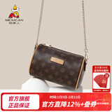 稻草人包包女包休闲手机包百搭单肩包潮流水桶包时尚简情人节新年礼物送 优雅复古圆筒包