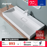 doporro德国人造石一体台上盆浴室壁挂式洗手盆卫生间高级洗手台 100cm亮光白