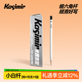 卡西米尔【热门商品】小白杆铅笔小学生无毒考试专用新一年级二年级幼儿园初学者练字六角铅笔2B