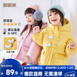嘟嘟家儿童棉服防风秋冬男童加厚外套女童棉袄连帽保暖宝宝衣服冬季童装 黄色 110