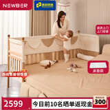 纽贝耳newber婴儿床 拼接床 儿童床 婴儿拼接床大床实木 无缝可升降护栏 无极脚柱+椰棕床垫+城堡床围 200CM*80CM