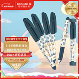 施耐德（Schneider）小学生钢笔初学者儿童开学季必备用品正姿练字笔男女孩三四年级入门墨囊钢笔EF尖童趣-太空飞碟