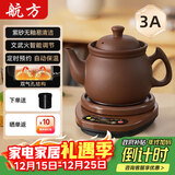 航方中药锅煎药壶中药壶紫砂全自动智能分体式养生壶电子无釉药罐熬药电砂锅家用煮炖药锅中药煲陶瓷器 【次日达】原矿紫砂 3L 壶-ZS-CZ+赤底座