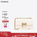 PINKO女包情人节礼物羊皮绗缝单肩包斜挎包通勤包燕子包飞鸟包