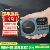 山水（SANSUI）M39收音机老人老年人充电插卡迷你小音箱便携式随身听FM调频广播音响蓝牙音箱音乐播放器 蓝色