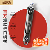 金达日美指甲刀单只装斜口大号甲沟专用指甲剪嵌甲钳尖嘴剪趾甲刀指甲锉