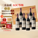 京东京造圣宝格超级波尔多干红葡萄酒750ML*6礼盒法国 红酒京东自营 元旦