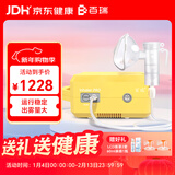 百瑞雾化器儿童老人家用医用压缩式雾化泵 Inhaler PRO BRM-085Ⅱ