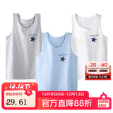 英博伦男童背心纯棉春秋薄款儿童内穿打底上衣中大男童宝宝小男孩小背心 25207白+浅兰+麻灰 170cm