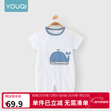 优奇婴儿衣服夏季薄款纯棉短袖连体衣新生儿衣服男女宝宝睡衣哈衣爬服 短袖【印花】小鲸鱼 90cm