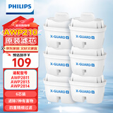 飞利浦（PHILIPS）净水壶家用滤水壶自来水过滤水壶净水器滤芯AWP210适配AWP2811/AWP2813/AWP2814 标准版滤芯【六支装】