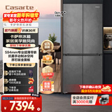 卡萨帝（Casarte）518升冷藏冷冻双重除菌净化十字对开门大容量手动制冰一级变频冰箱 BCD-518WGCTDM4GUU1 594mm薄零嵌