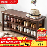 家逸实木换鞋凳鞋柜北欧家用鞋凳式鞋架进门口可坐穿鞋凳玄关试鞋凳子