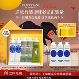 欧舒丹护手霜礼盒乳木果5支装滋润保湿留香伴手礼新年礼物(香型随机)