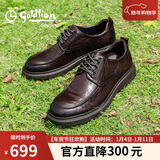 金利来（Goldlion）男鞋都市时尚秋季正装皮鞋舒适耐磨德比鞋50823024440A棕色40码
