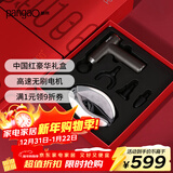 攀高（PANGAO）护眼仪筋膜枪按摩器EYE5+M190礼盒款肌肉按摩 生日礼物送女生京东自营 新年礼物年会礼品 年会奖品