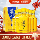 景芝 一品景芝尊享龙年版 芝麻香型白酒  50度  500ml*6瓶 热门商品