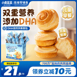 小鹿蓝蓝 DHA高钙手撕面包 宝宝儿童早餐零食儿童面包营养早餐代餐 320g