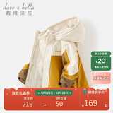 戴维贝拉儿童三防外套秋装男童女童洋气衣服宝宝防风防水风衣