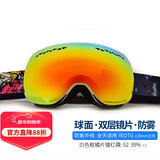 VOLOCOVER双层防雾专业无框滑雪镜大球面登山眼镜亚洲版男女儿童护目镜增光 白框红彩片(儿童款)