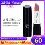 玫琳凯（MARY KAY）化妆品口红缎光滋润蜜唇膏滋润唇新品不脱色化妆品官旗舰网 玫瑰豆沙