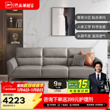 芝华仕（CHEERS）都市现代简约真皮沙发客厅大中小户型沙发客厅芝华士3035 冰岛灰-三人位升级版 优先发货（详询客服）