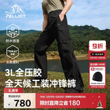 伯希和（Pelliot）户外硬壳冲锋裤春秋男女防风防水单层耐磨登山工装裤115102001黑L