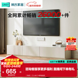 林氏家居茶几电视柜组合柜极简电视柜落地岩板茶几小户型客厅储物柜OI2M （热卖）【2.4米】A款电视柜