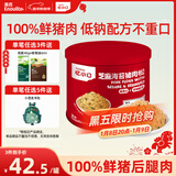 英氏忆小口芝麻海苔猪肉松75g儿童拌饭料高蛋白肉酥送婴幼儿辅食