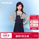 巴拉巴拉童装女童连衣裙2025夏假两件背带裙时尚208225111048