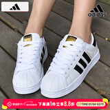 阿迪达斯（adidas）三叶草男鞋女鞋冬季新款情侣金标贝壳头运动时尚潮流休闲板鞋 金标贝壳头/情侣款/偏大 44