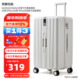 汉客行李箱大容量收纳拉杆箱包男女小登机密码箱子差旅游行箱学生皮PC 蔷薇白丨平台甄选丨多数客户选择 24英寸 常规版/托运箱/5-10天出行