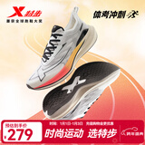 特步【2000公里二代】跑鞋男两千公里耐磨回弹跑鞋体考竞训女跑步鞋 帆白/银色 男-建议拍小半码 43