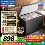 美菱（MeiLing）301升单温家用商用冰箱冷柜减霜84.1%直冷定频一级能效机械控温彩钢面板冰柜BC/BD-301DT灰