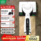 福维克（VORWERK）家用洗地机 智能吸拖一体机无线手持 可宝 全屋清洁 VK7洗地吸尘一体机（套餐21）