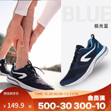 迪卡侬春夏男士健身透气轻便缓震网面运动耐磨舒适跑步鞋深蓝40-2945196