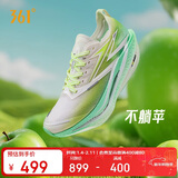 361°运动鞋男飞燃4.5碳板专业竞速马拉松比赛跑步鞋子672532221-23