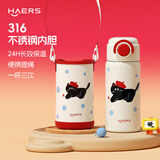 哈尔斯保温杯316不锈钢水杯高颜值吸管杯学生便携杯子杯套款点点猫470ml