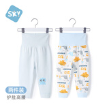 舒贝怡2条装婴儿裤子春秋款男女童宝宝高腰护肚睡裤纯棉儿童秋裤蓝120CM