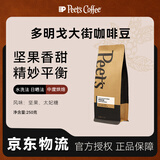 皮爷咖啡皮爷Peets多明戈大街咖啡豆新鲜烘焙意式手冲中烘黑咖250g