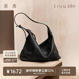 裘真【新年礼物】【明星同款】植鞣胎牛皮腋下经典hobo包通勤真皮女包 黑色-小号(胎牛皮版) 小包/大包