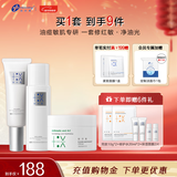 创尔美胶原精华水修护乳控油补水舒缓养肤套装送女友礼物送男友 水120ml+屏障修护乳50g+面霜50g